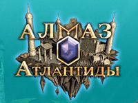 Jewel of Atlantis free game