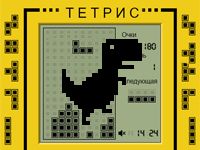 Retro Tetris 2D Game