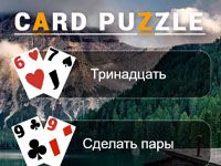 Card Puzzle Game