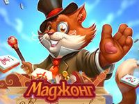 Mahjong Blitz Magic Islands Game