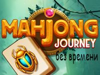 Mahjong Journey Game